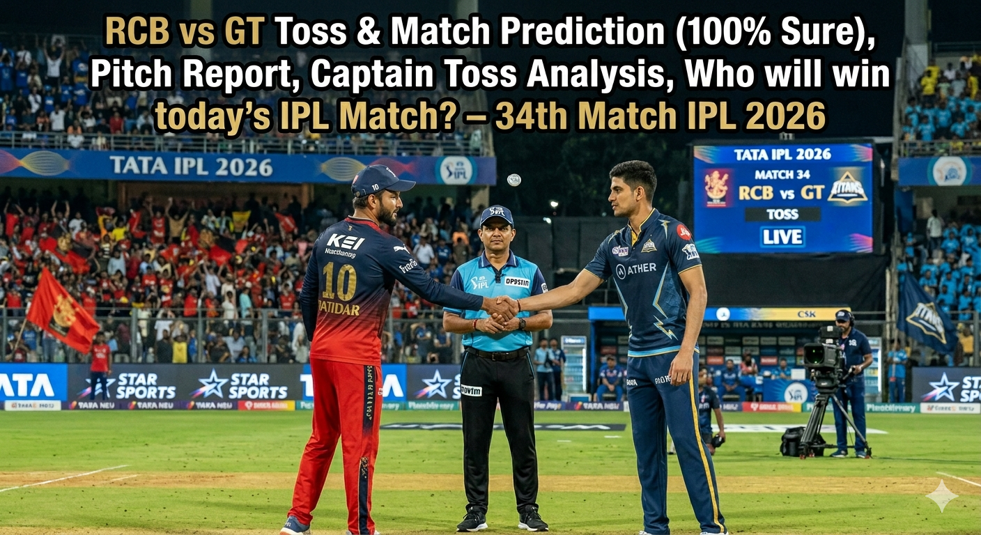 RCB vs GT Toss & Match Prediction (100% Sure), Pitch Report, Captain Toss Analysis, Who will win today's IPL Match? – 34th Match IPL 2026